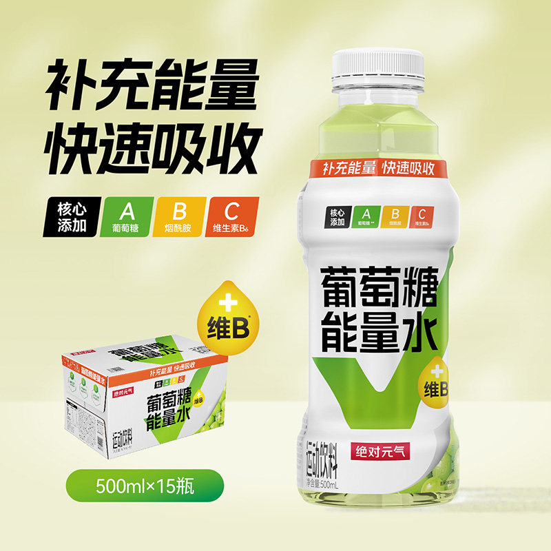 商品图