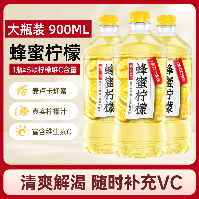 绝对元气蜂蜜柠檬水柠檬汁饮料果汁饮料900ml元气森林工厂生产