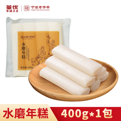 荃优年糕大王三色杂粮宁波特产南瓜小米荞麦原味石磨年糕条400g