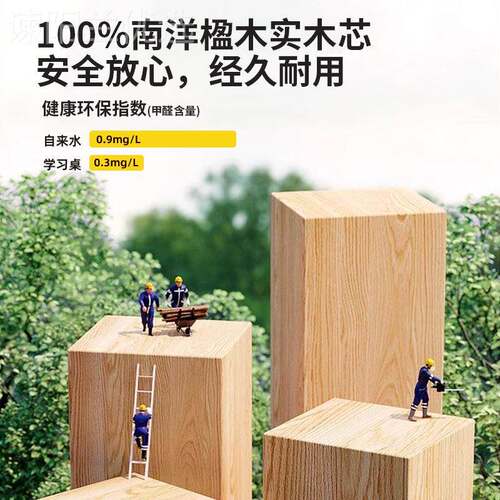 儿童学习桌实家升木用中小学生写字桌椅76324套装可降原色木