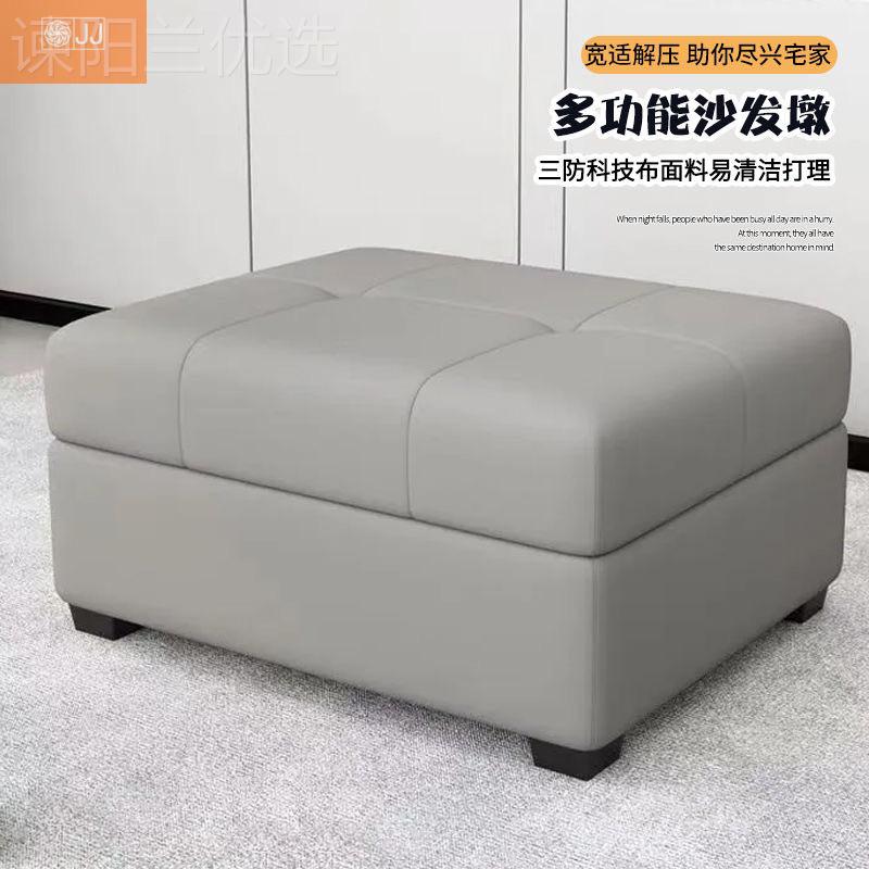 家收布纳储物DFO凳沙发凳子现代坐轻奢储用物换鞋凳可客厅脚踏科