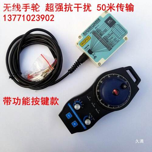 无线手P轮 手轮 OSD电子手轮 机床手轮BW5G-AP-0 BWG-A-3-01