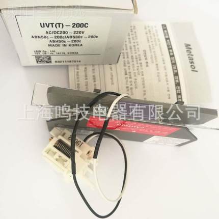 L产S电塑壳路器失压欠压脱器JYP辅助UVT(T)-200C配AB扣N-S50C-2断