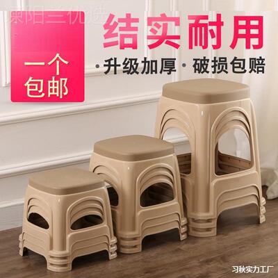 塑料凳子加厚家用成人塑胶板桌凳室餐椅浴茶几胶熟小方凳厂家MHE