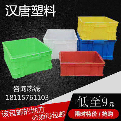小号加厚工业周转箱塑料胶框五金件工具装铁零件盒包邮小箱子胶盒