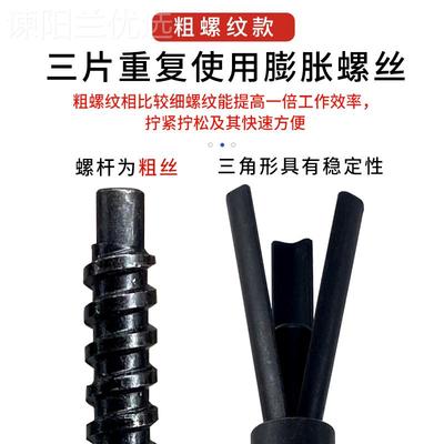 kt三片重复使用卸水钻机底座固定拆多次内胀螺电锤膨RJJ打孔丝胀