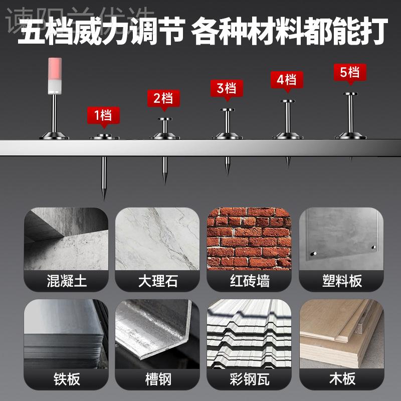 炮钉PEC枪射钉专用枪迷混凝土枪吊顶一体消音你钢打气钉木工神器