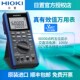HIOKI日置数字万用表DT4281真有效值数显万用表高精度DT4282