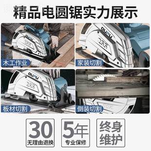 圆锯7寸寸家用木手提电电锯倒装切割锯圆盘锯台9工LDD锯多功能其