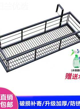 阳台花盆挂架花架UMQ置杆架悬挂物铁艺栏挂式花架子窗式台多肉花