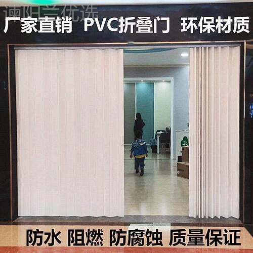 PC折叠门推拉OQW门室内隔断开放门式厨房移V简门易阳台伸缩隐形门