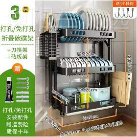 安免架沥水架现货28825优惠4碗8小时发可折叠厨房置装物架厨房收