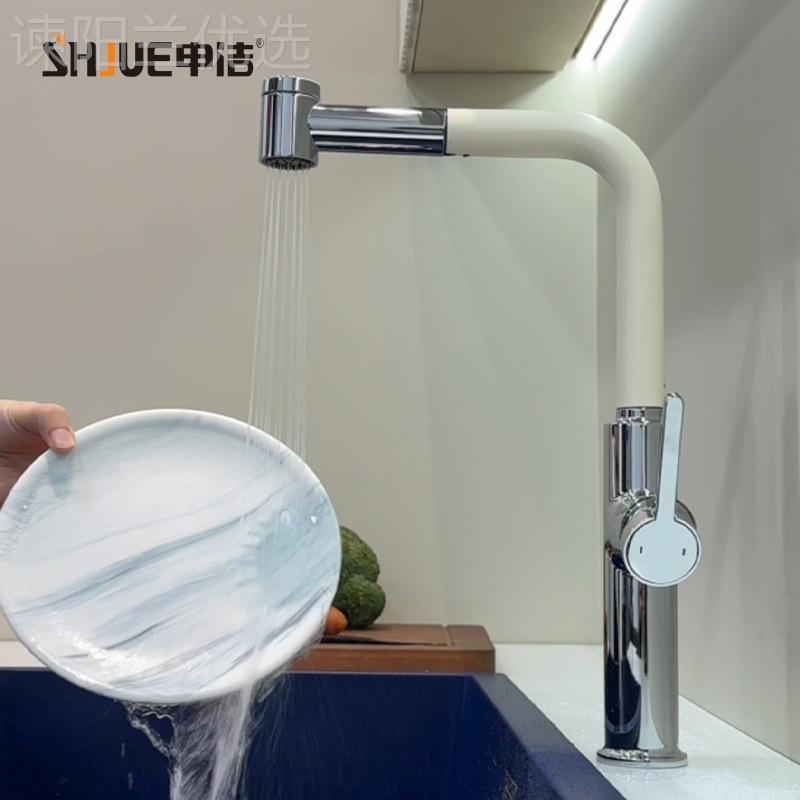 全铜撞色风抽拉式水冷热龙奶白色55183厨房槽洗菜水盆水盆防溅水