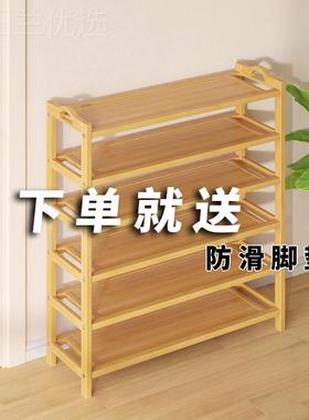 层WVE鞋柜鞋架子多家用学简生易宿舍进卧门室窄小防尘鞋架收纳置
