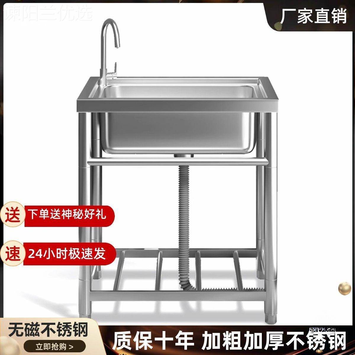 商厨房洗槽菜盆不锈诚鹏钢水带支架一体洗碗池家用池水洗手盆大用