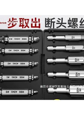 绿林断丝取内RBU断螺丝取出取丝头器滑丝反牙锥器拆卸丝