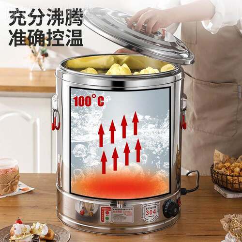 不钢汤桶保桶商用高汤桶烧水保桶温温锈食堂USH茶水桶蒸饭大容量