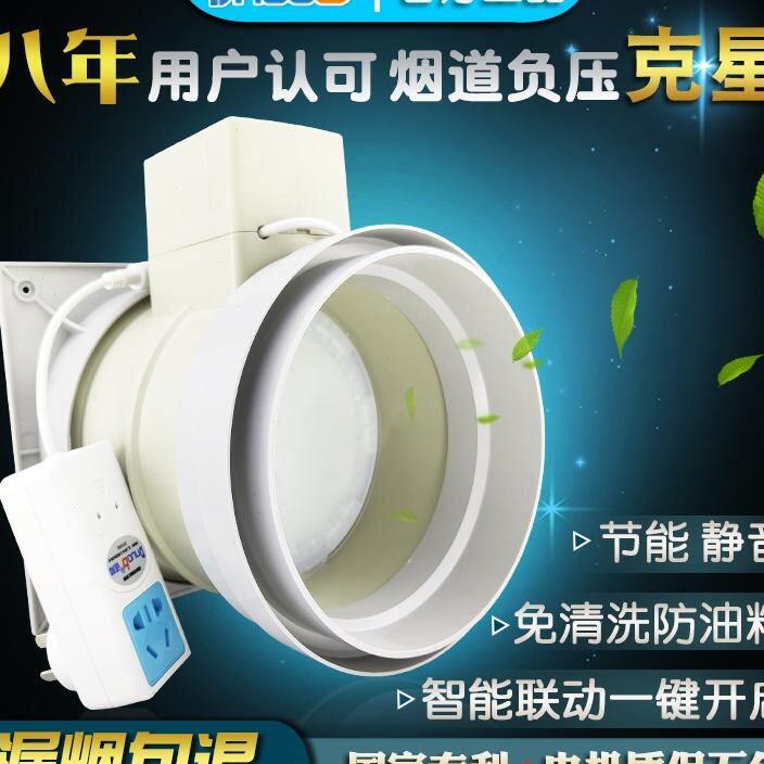 德诺邦抽油烟机止逆阀pvc排烟管道电动防烟宝厨房公共烟道止回阀