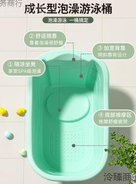 儿童缸洗澡桶宝宝浴桶婴大号浴盆可坐小孩泡澡HG156154家用浴儿全