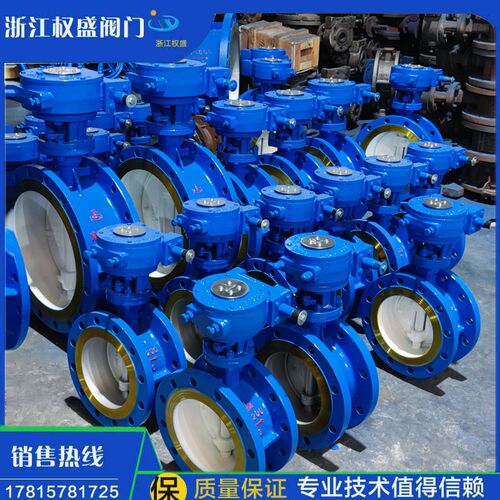 D341X-10/16涡轮法兰式蝶阀软密封手动蝶阀DN50 65 80 100 150