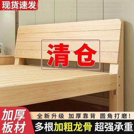 实木床现代简1约2HOG米双人1.8米大床单人床15米家用瑞木板.床m之