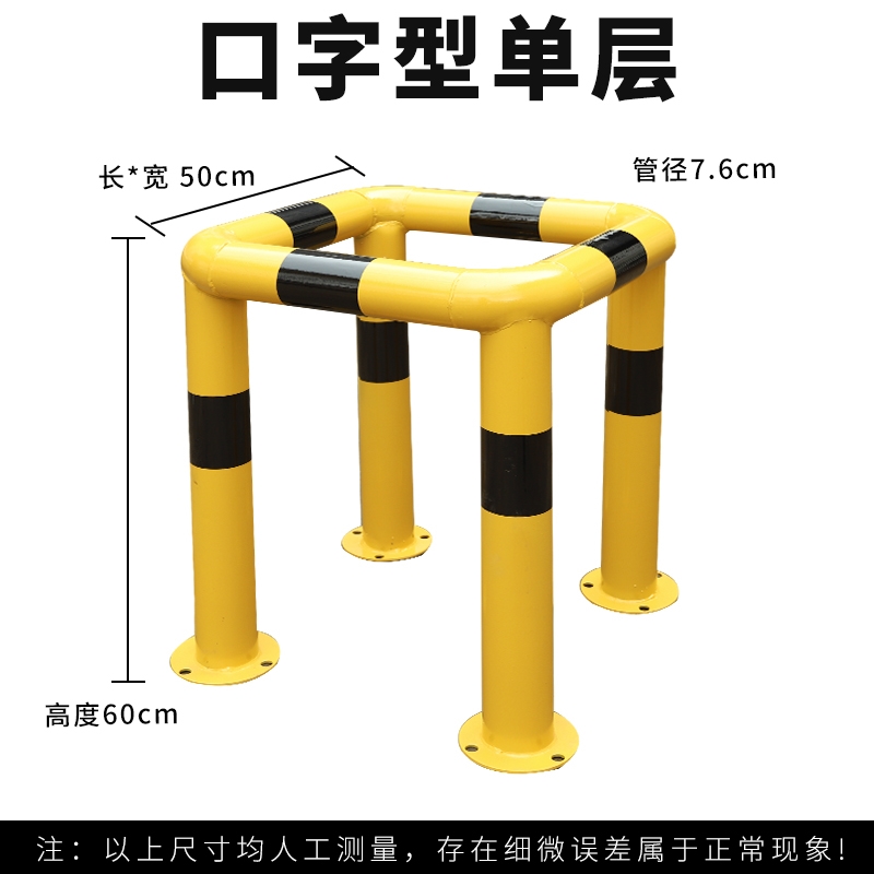 钢管挡车器C型承重柱L型直角异型消防栓隔离栏杆车间转角防撞护栏