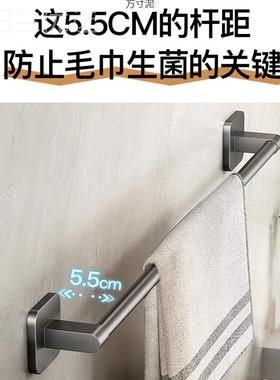 TMC灰色毛巾挂架免打孔粘贴卫生挂间毛挂巾长杆杆浴巾杆浴室挂架