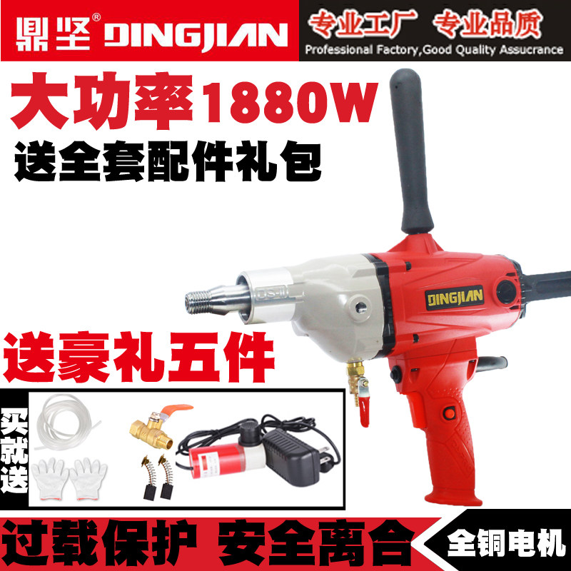 鼎坚水钻3130打孔机金刚石钻孔机无水封打眼机3160G手持式钻孔机