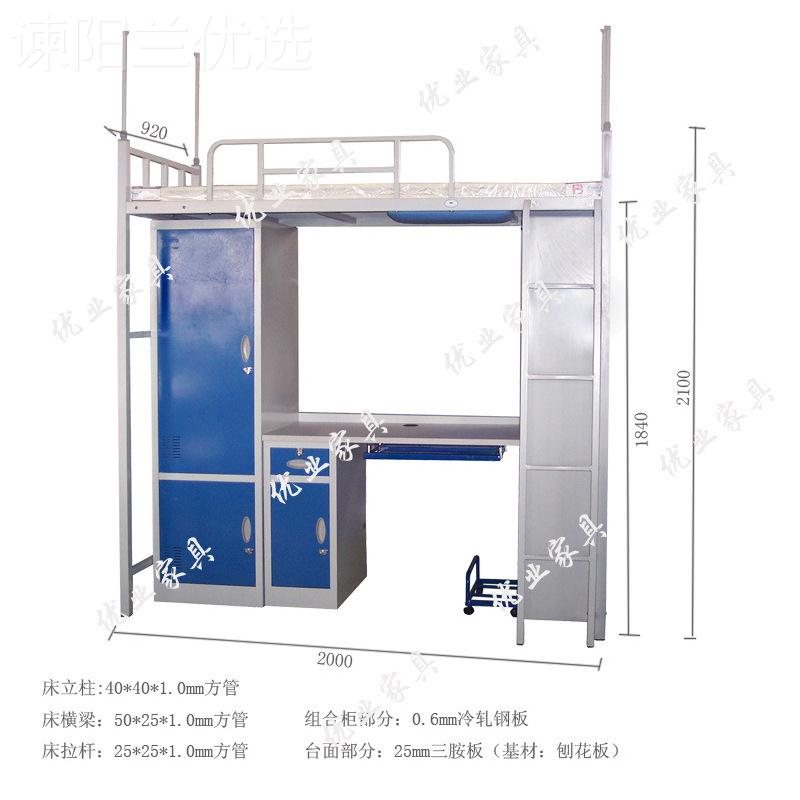 厂家直生合供AEK单人学舍组公寓床员工公寓宿舍带柜子铁床供宿应