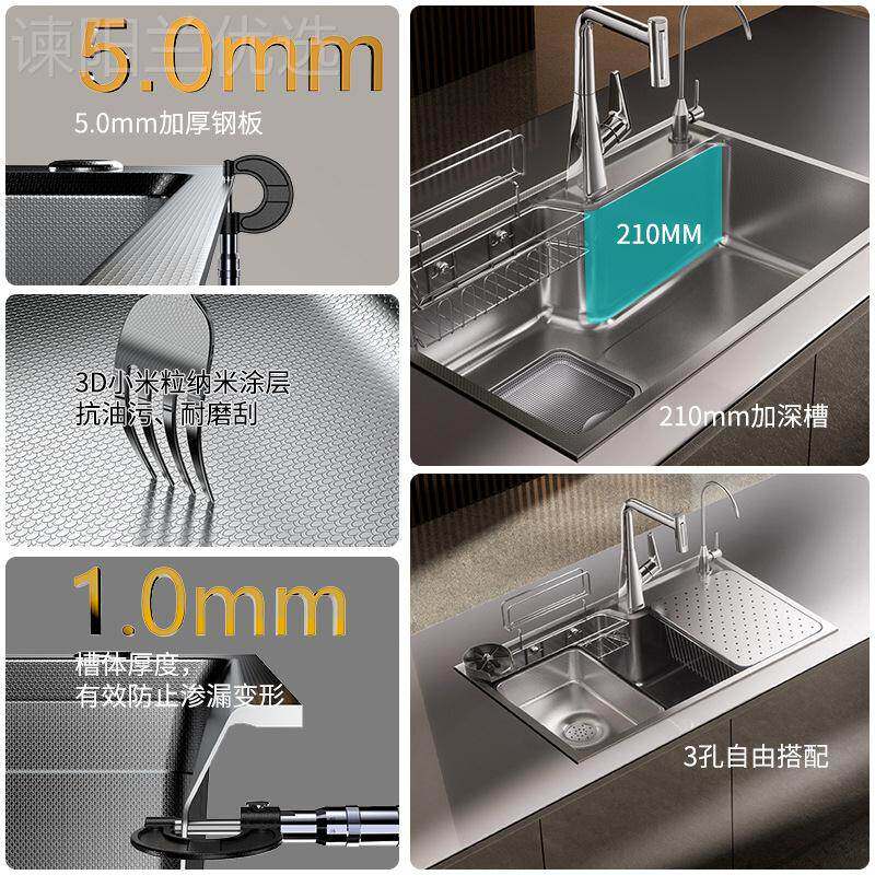 海窑12日式槽3D水小米粒压纹H304锈钢H12大单槽洗菜盆多功不能洗