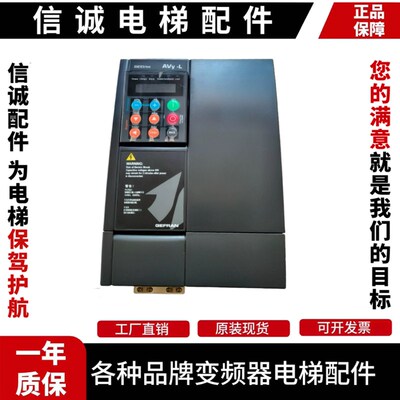 西威变频器AVY2075 3110 3150-EBL KBL -BR4 AC4-0 西威电梯变频