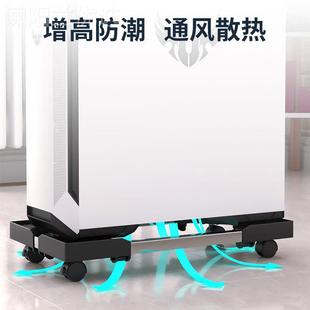 电脑主机托家061架散热机箱可支器移动精钢万向轮架用办公神主机
