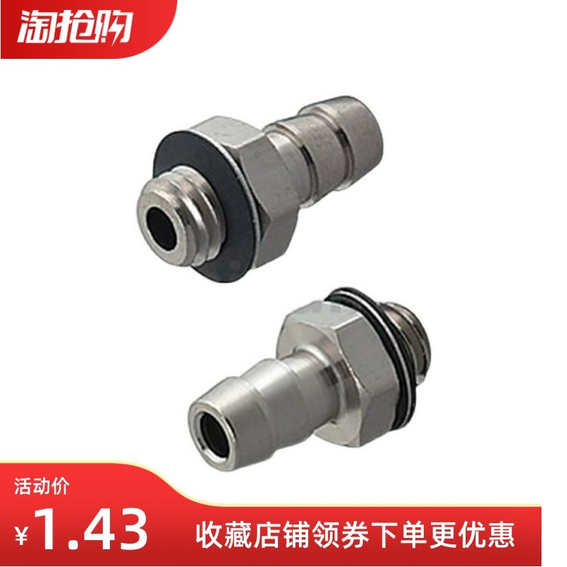 小型管接头 插入式接头BOX-SRTG SRTG4N-03/1 SRTG6N-03/1