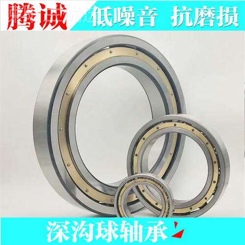 厂家应深沟球轴 承织6209纺机械 电机轴SZP承 型号供齐全