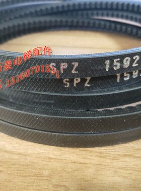 原厂 通力门机皮带SPZ 1592 LP VECTORPOWER电梯门机皮带 1592 LP
