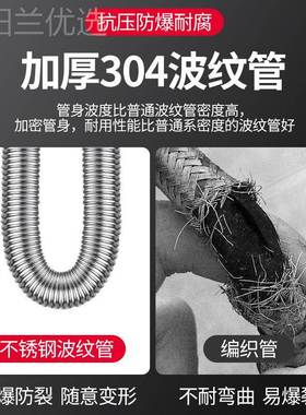 卫生间0RYI4不锈钢尖3头波纹管加长4分水龙头冷热进水软管头单水