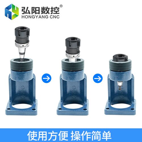 立式轴承锁刀座 ISO刀柄滚珠卸刀数控铣床加工中心CNC刀柄装刀架