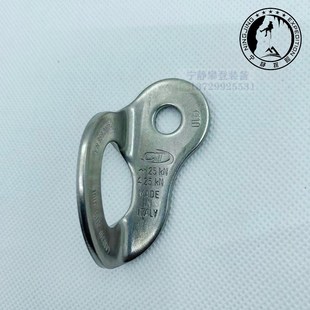 CT ClimbingTechnologyplate 探洞攀岩316不锈钢多向挂片8MM/10MM