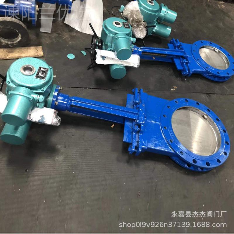 优密惠p97渣3H-10C电动刀闸阀耐62245磨硬封刀型闸阀插板阀z排阀