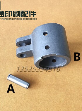 海德堡印刷机配件 XL105合压连杆 合压座子F2.012.010 F2.012.054