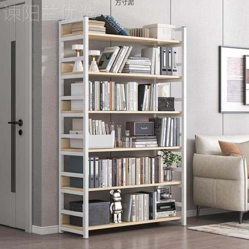 置物架架VDI落地铁艺书柜钢木储书物架房间装饰多卧室客层厅家用