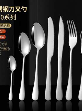 西歺攴具酒店高端位上餐具三件套牛排西餐餐具套装刀叉勺两件ins