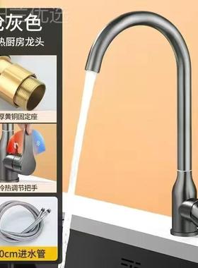 枪灰色菜盆盆冷热面ANS水龙头厨房卫生洗脸盆洗漱间盆台冷热旋转