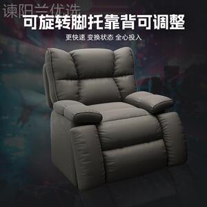 J^电竞沙发椅单人网吧电椅脑懒人家太空电竞座椅用轻舱EPJ奢可躺