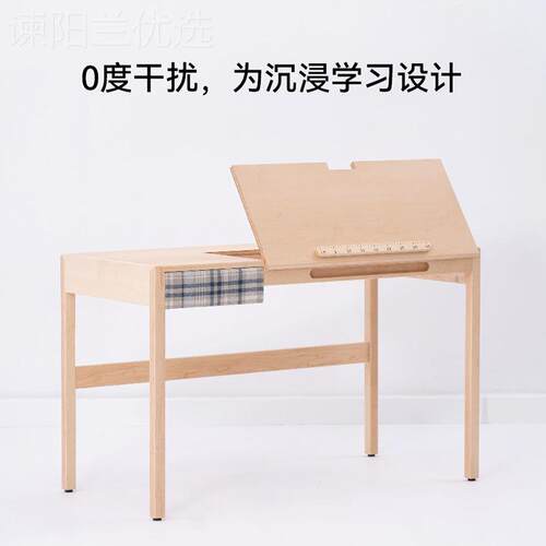 家用书KPQ桌家用桌子f学习o桌小学生套装no写桌桌椅枫木课实木儿