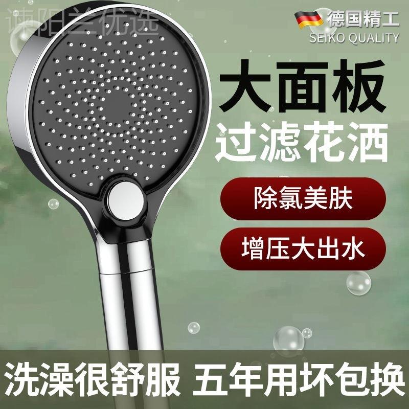 洒用喷增压头超强家浴室洗澡莲蓬头套花装过滤除氯沐PUM淋浴头厂