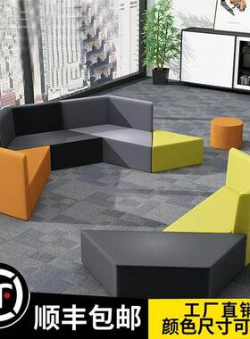 技布简台约创21759意异实木办公沙发科茶几培训机构前休闲休息区