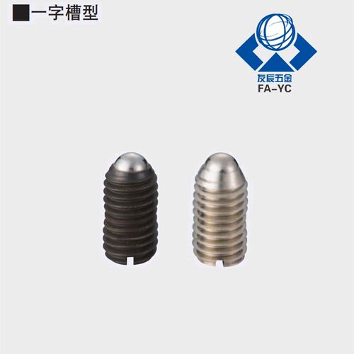 一字槽球头柱塞ZAJ01/05-M3/4/5/6/8/10/12/16