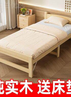 折叠床单床人床实木床成人IWJ床简易米便携床床1.2单人午睡1公司