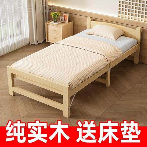 折叠床单床人床实木床成人IWJ床简易米便携床床1.2单人午睡1公司